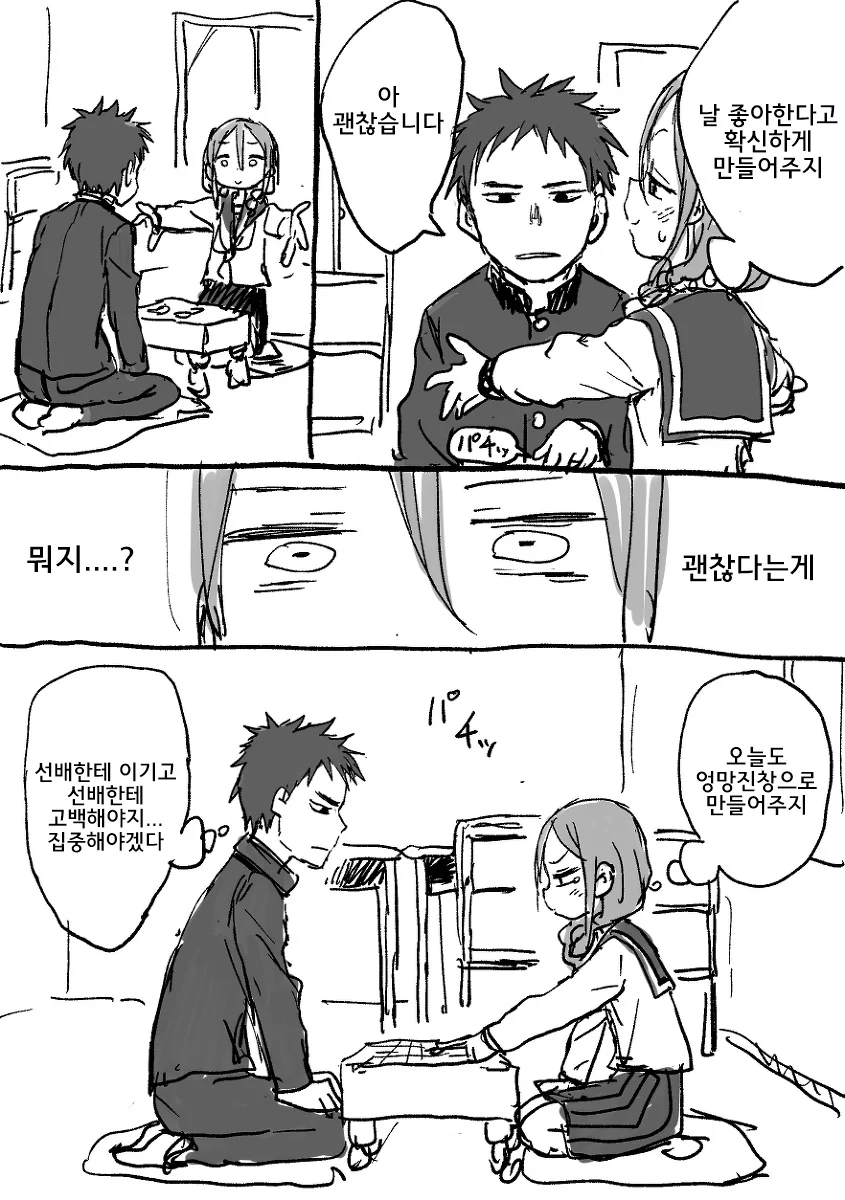 manga_1080112_004.webp
