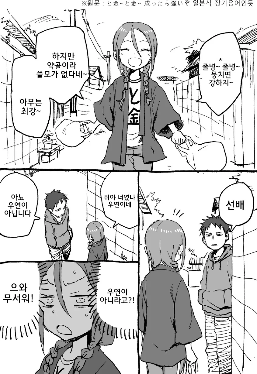 manga_1080112_005.webp