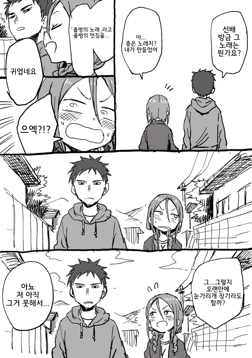 manga_1080112_007.webp