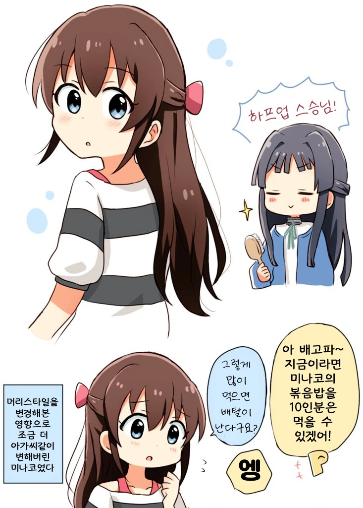 manga_1096352_001.webp