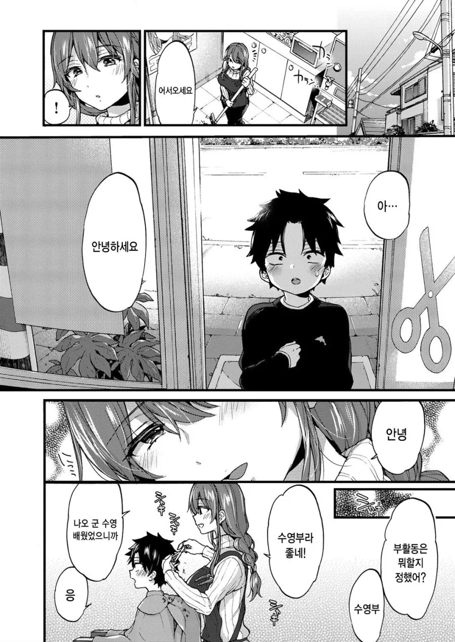 manga_1128967_004.webp