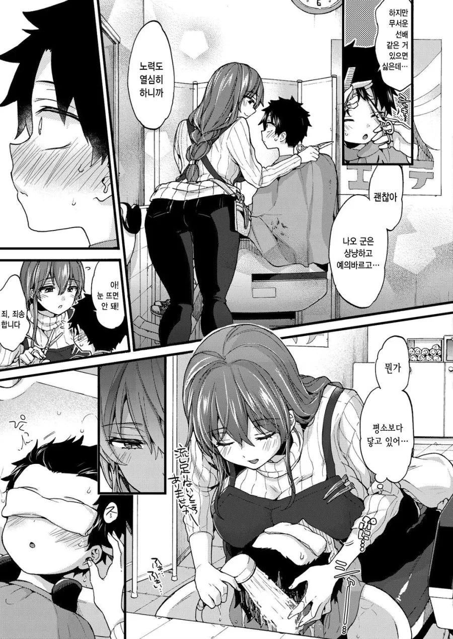 manga_1128967_005.webp