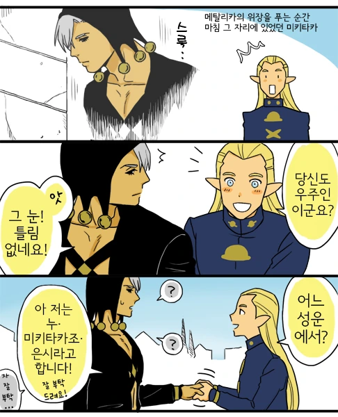 manga_1156393_001.webp