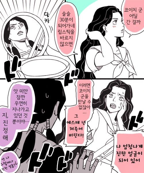 manga_1156393_002.webp