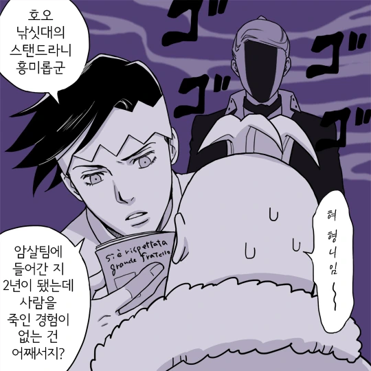 manga_1156393_004.webp