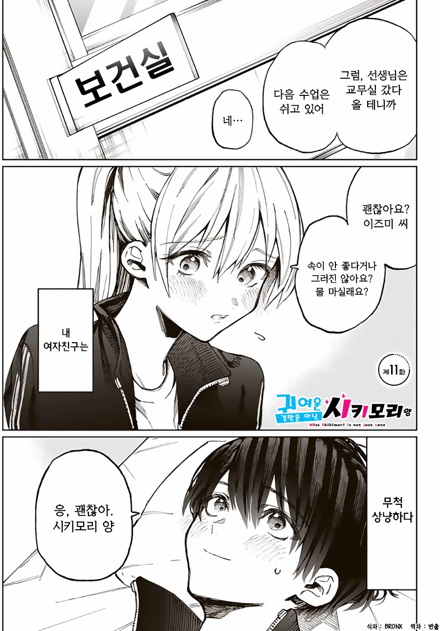 manga_1159714_001.webp