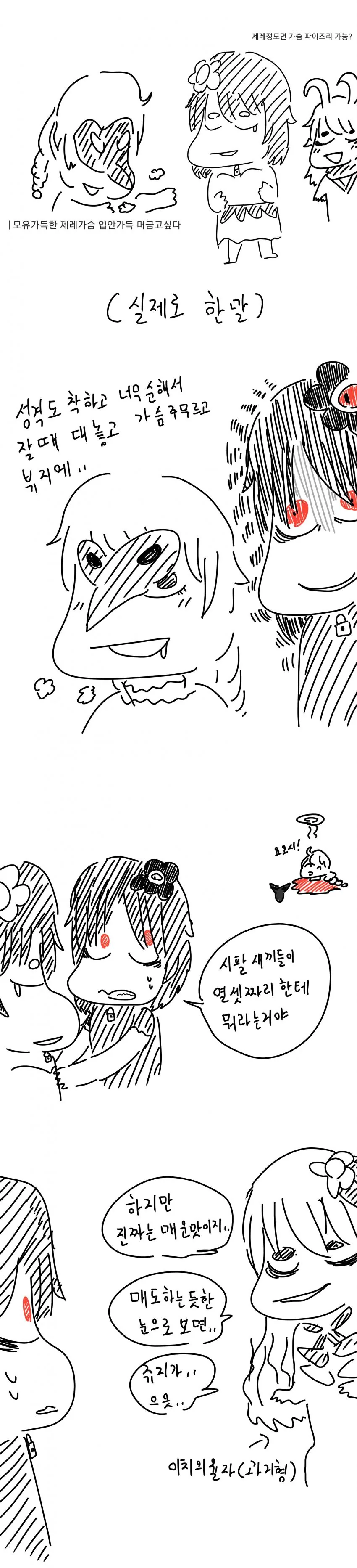 manga_1191979_002.webp