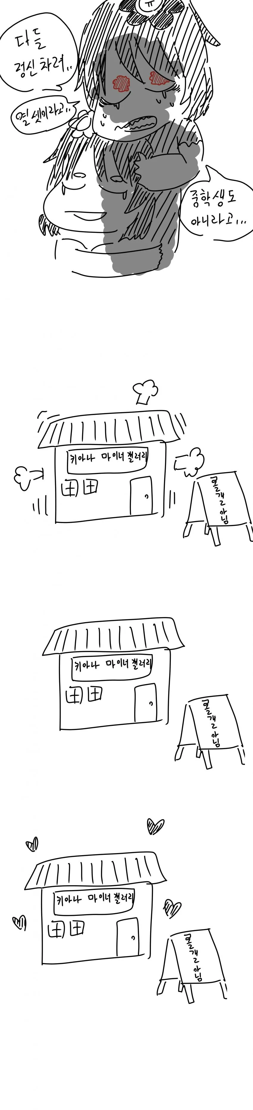 manga_1191979_003.webp