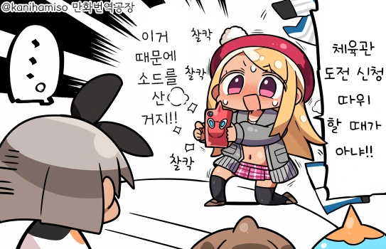 manga_119440_003.webp