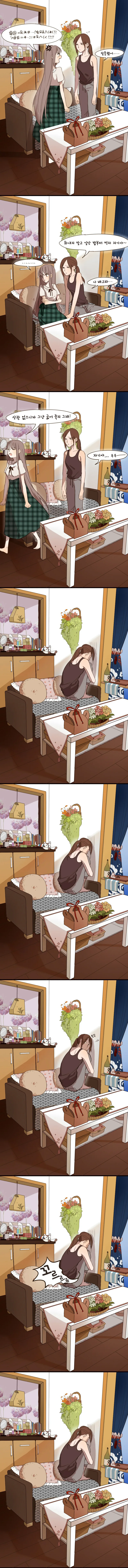 manga_1202309_001.webp