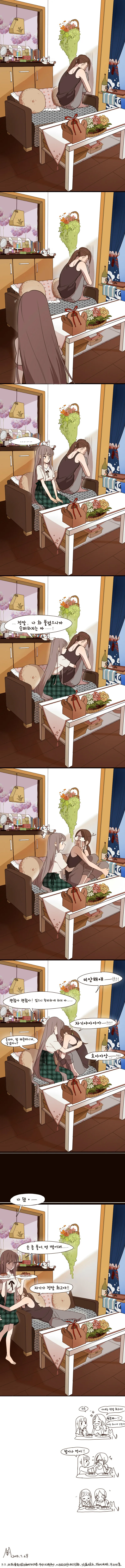 manga_1202309_002.webp