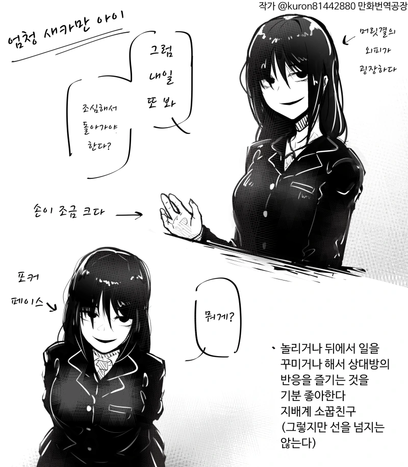 manga_1202798_001.webp
