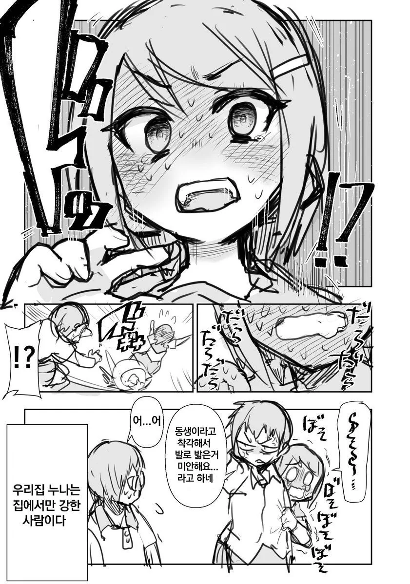 manga_1210535_004.webp