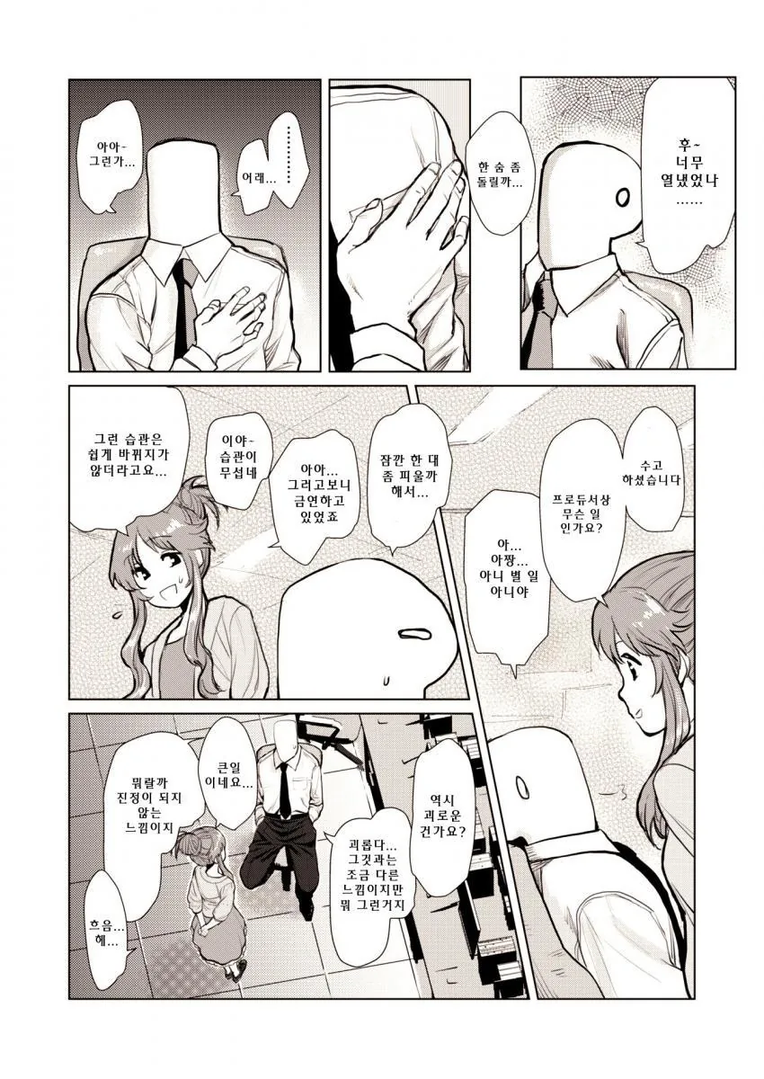 manga_1212540_001.webp