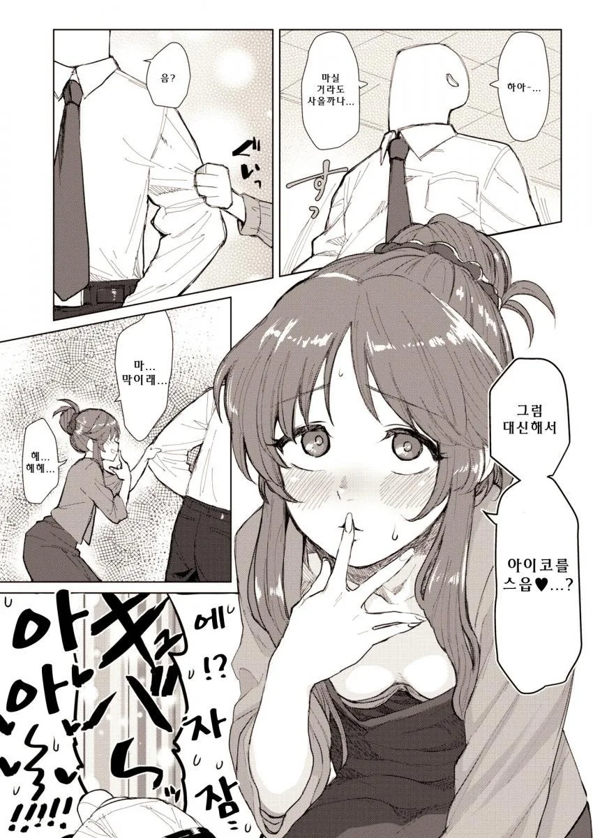 manga_1212540_002.webp
