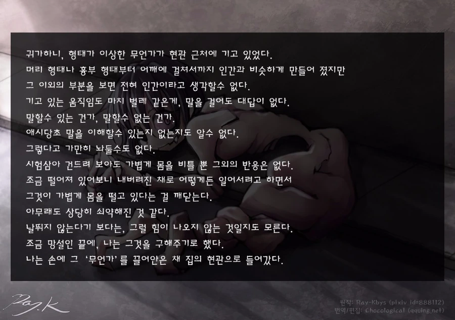 manga_1216768_002.webp