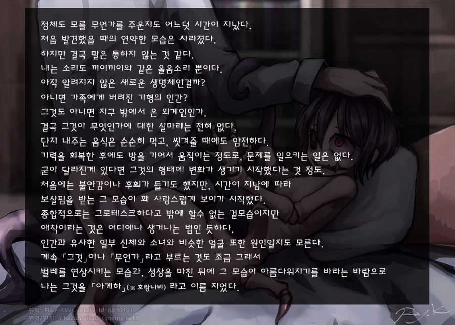 manga_1216768_004.webp
