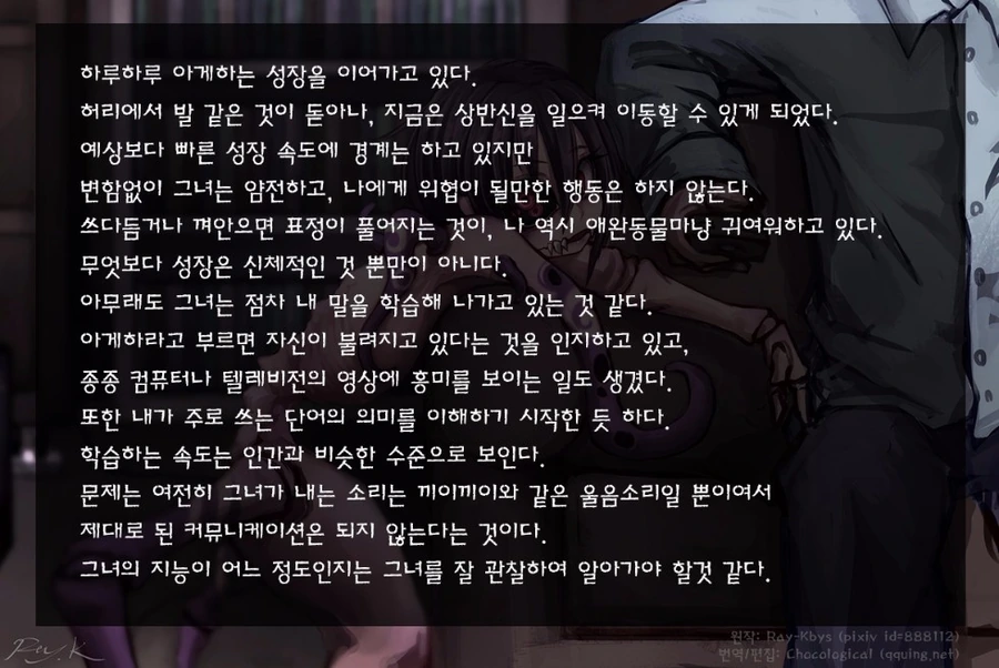 manga_1216768_006.webp