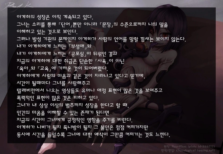 manga_1216768_008.webp