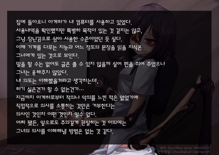 manga_1216768_012.webp