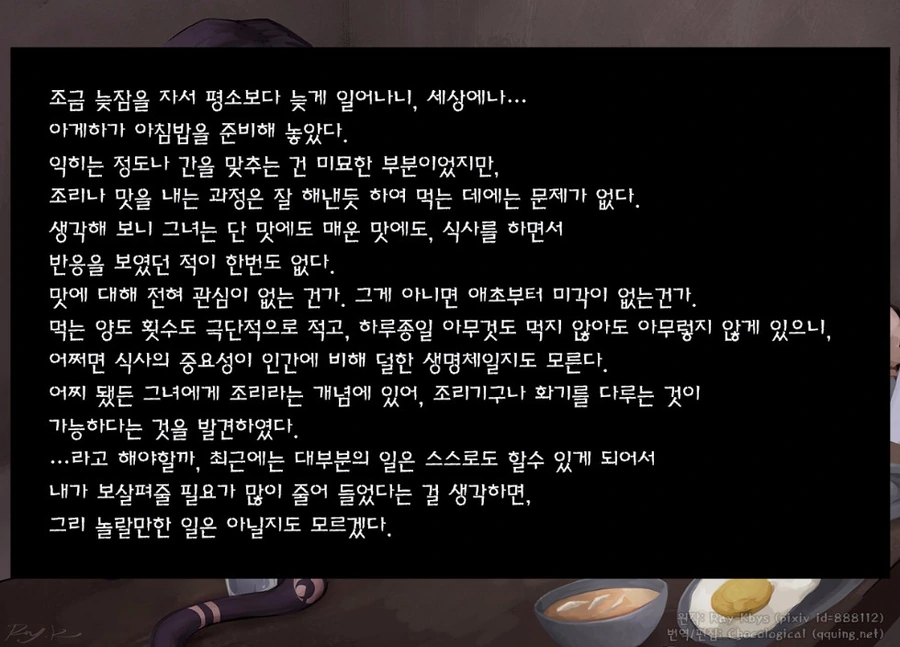 manga_1216768_014.webp