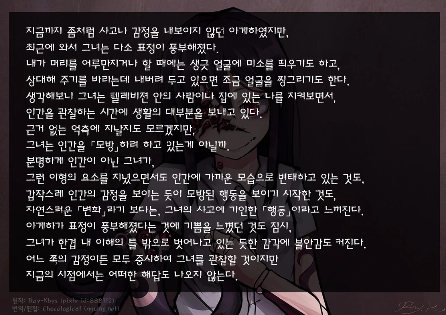 manga_1216768_016.webp