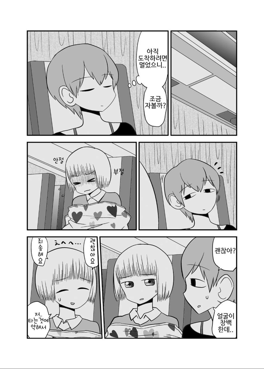manga_1222171_002.webp