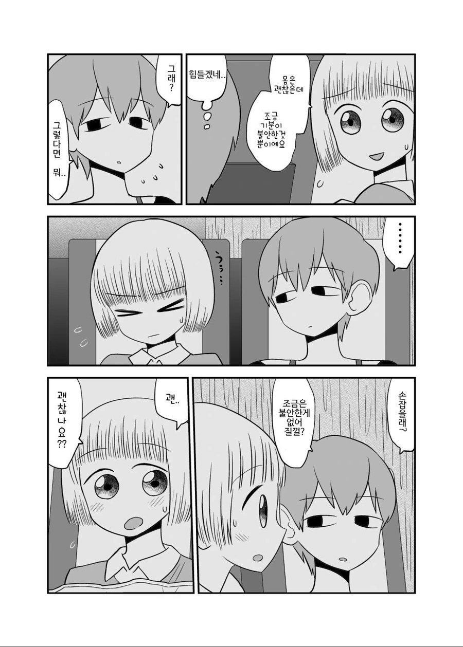 manga_1222171_003.webp