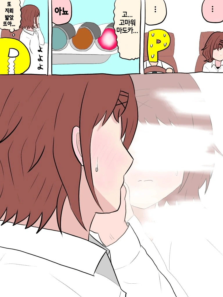 manga_1239544_003.webp