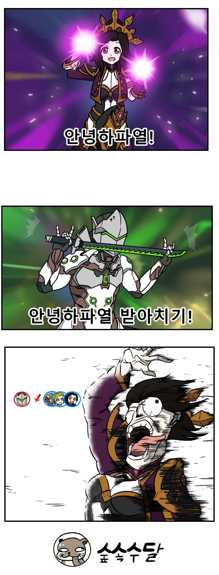 manga_1253905_001.webp