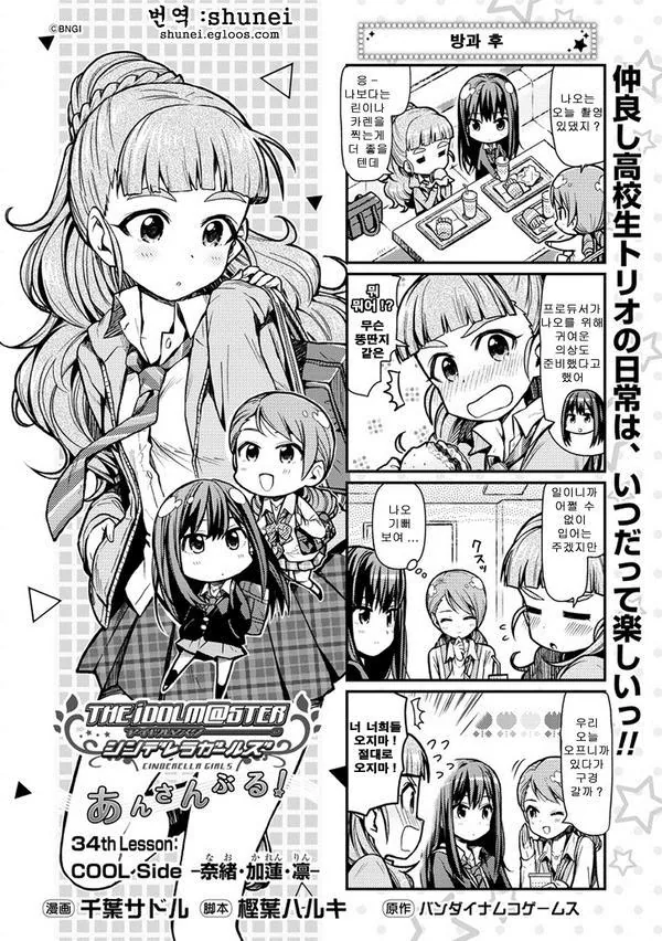 manga_132429_001.webp