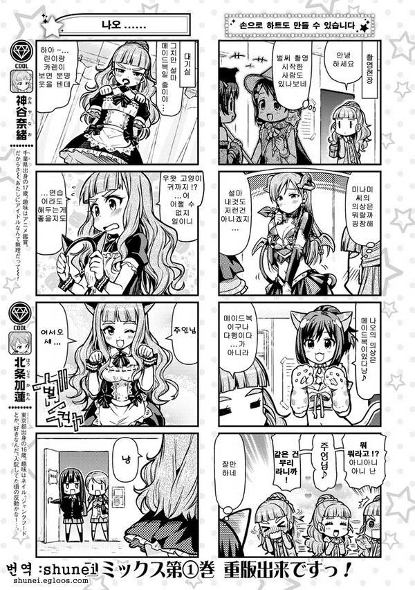 manga_132429_002.webp