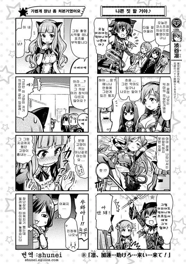 manga_132429_003.webp