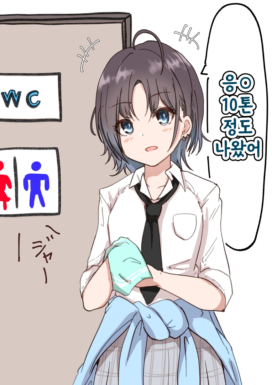 manga_1334741_001.webp