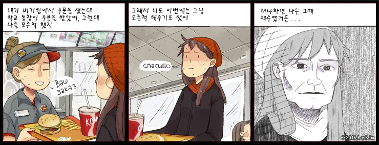 manga_136606_001.webp