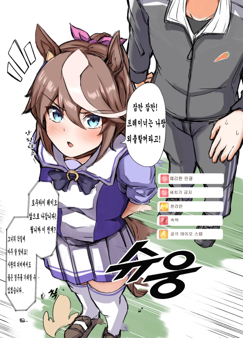 manga_1367335_001.webp