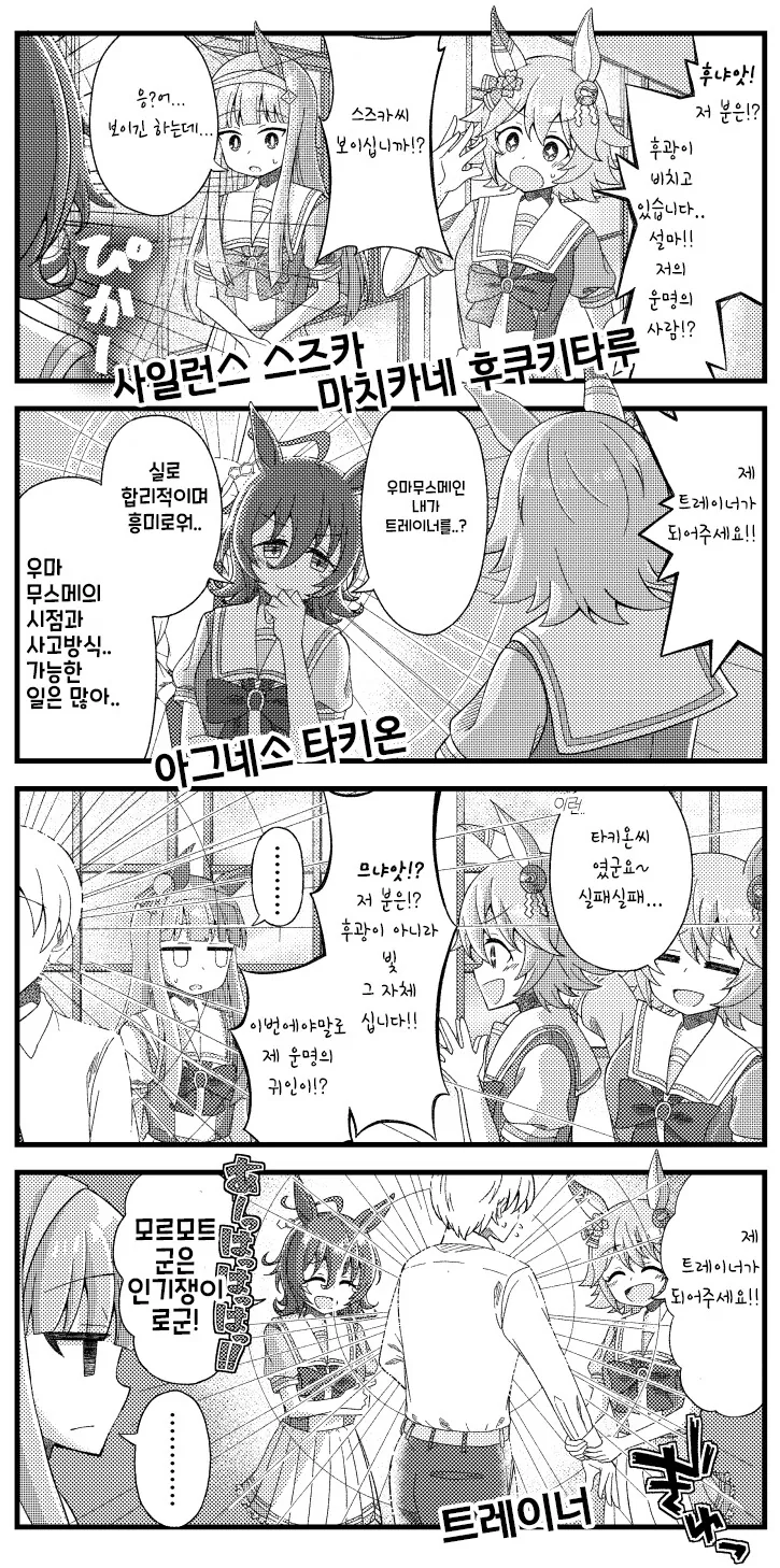 manga_1369785_001.webp