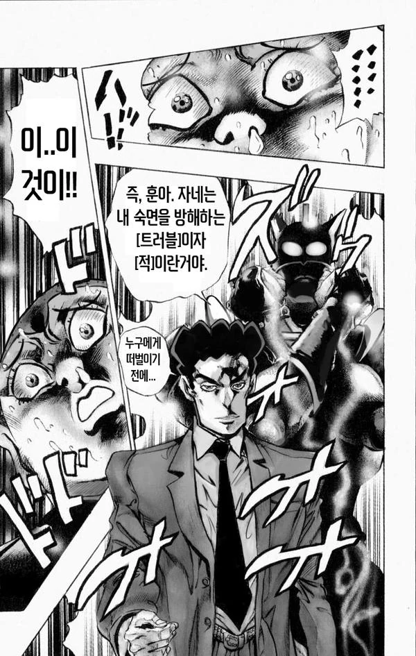 manga_1404508_001.webp