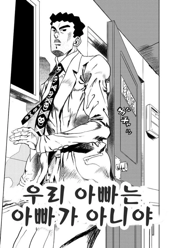 manga_1404508_002.webp