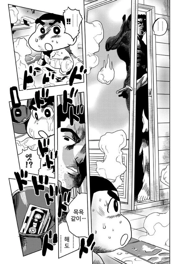 manga_1404508_003.webp