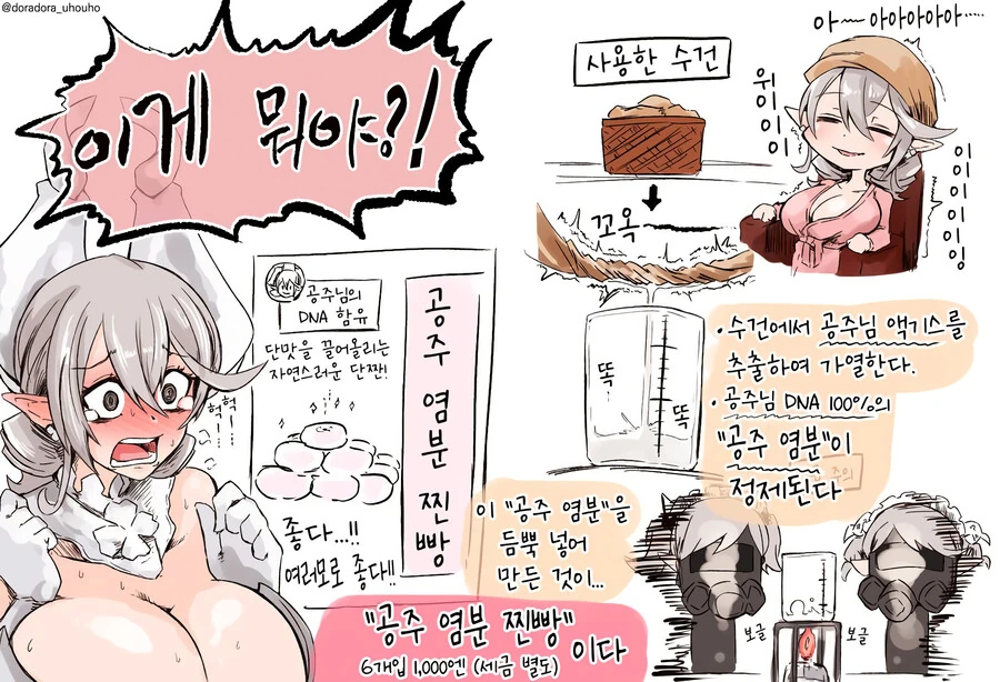 manga_1405620_004.webp