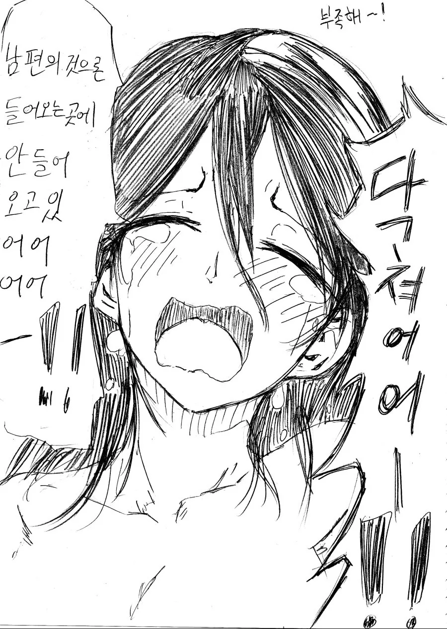 manga_1410520_003.webp