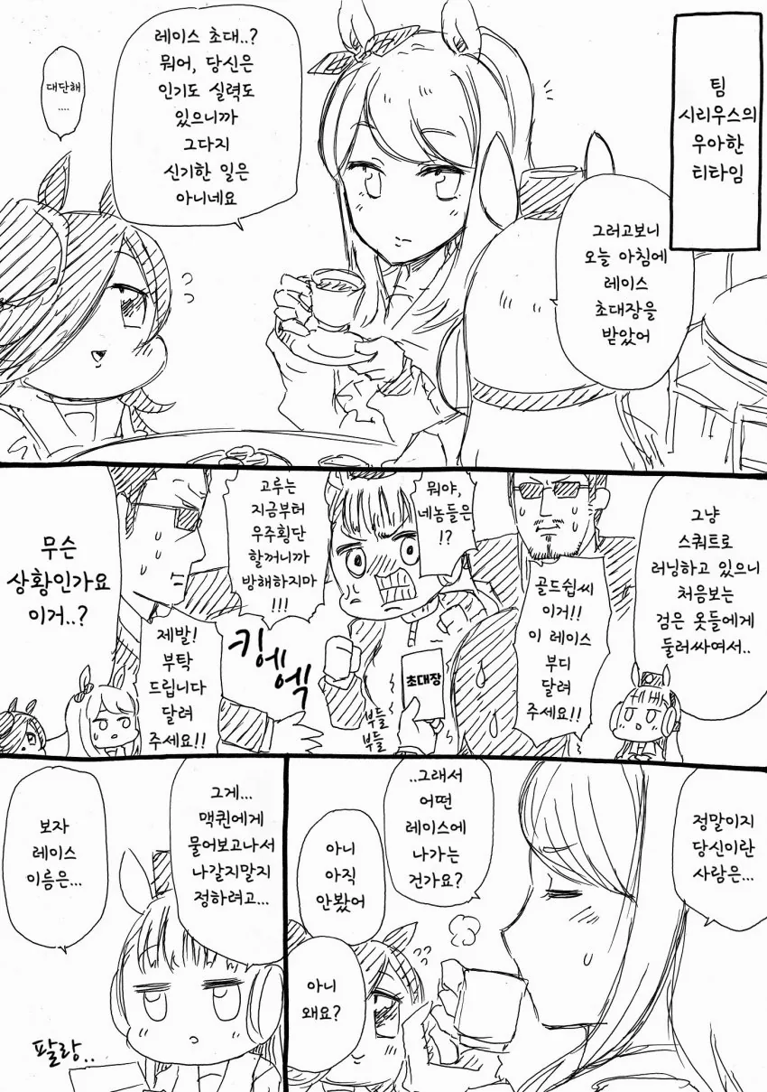 manga_1414101_001.webp