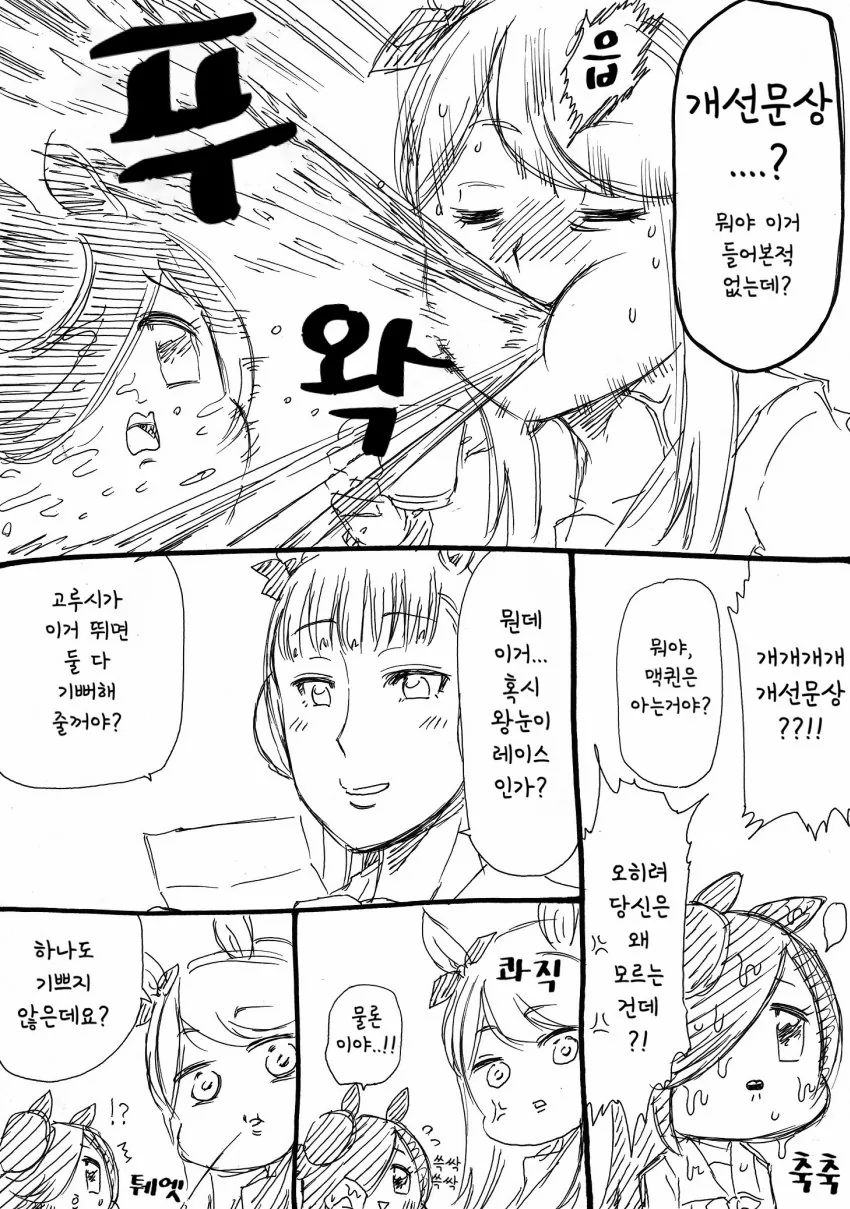 manga_1414101_002.webp