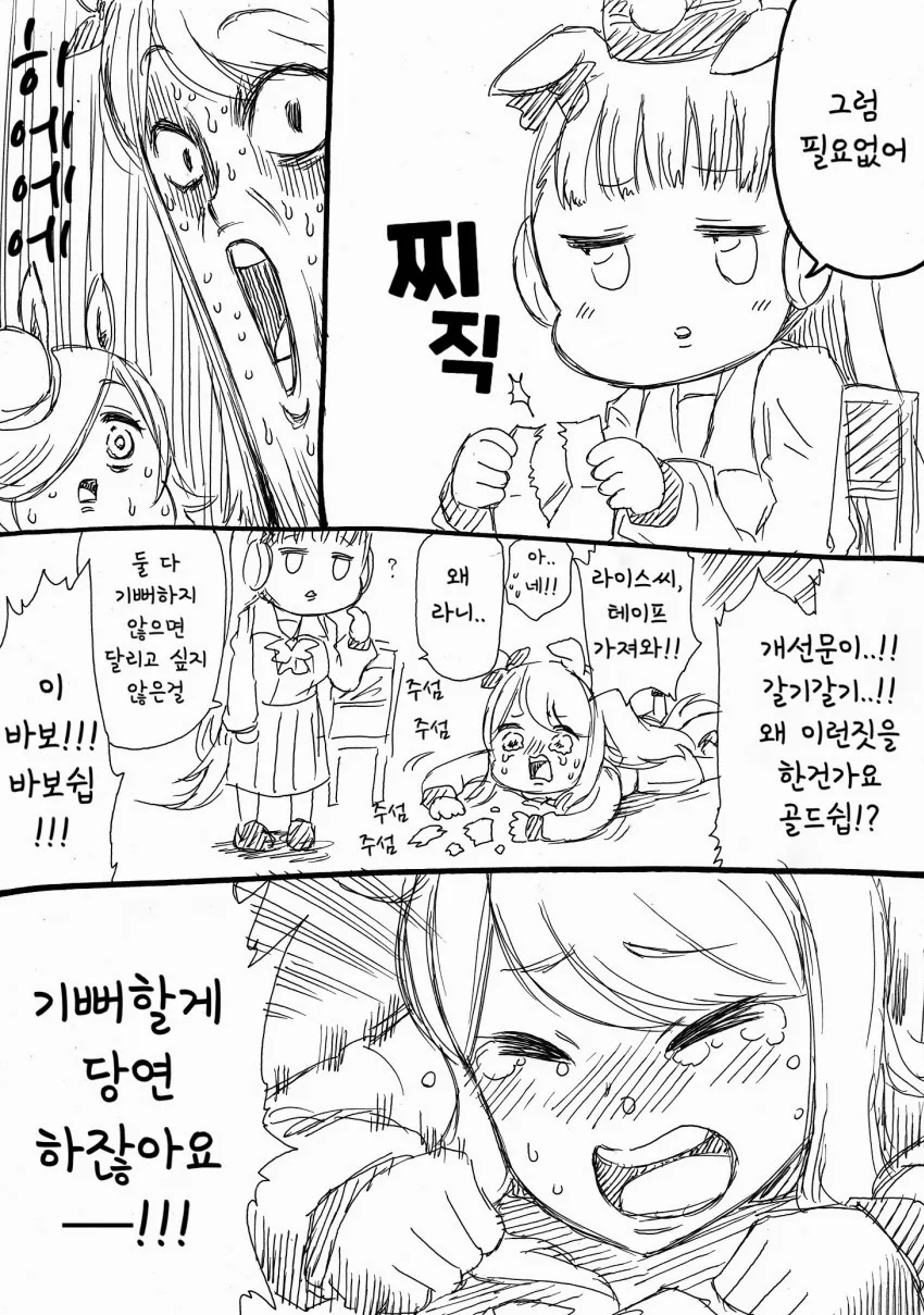 manga_1414101_003.webp