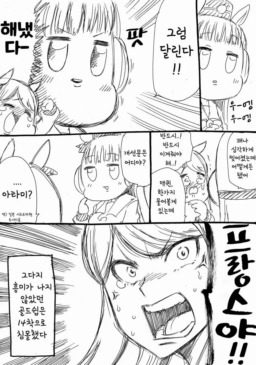 manga_1414101_004.webp