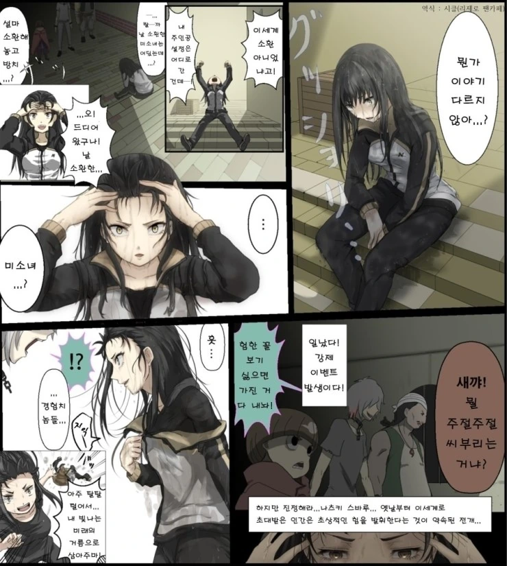 manga_1423134_001.webp