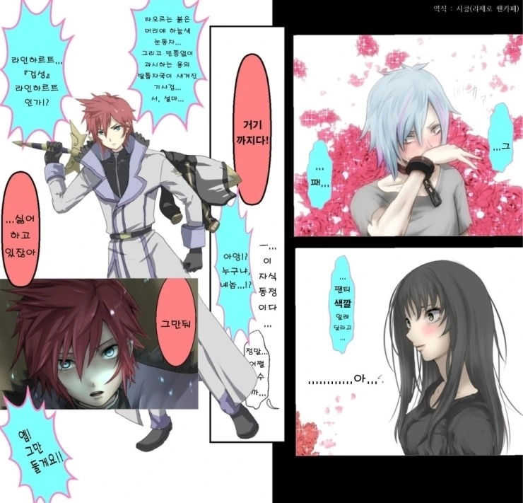 manga_1423134_003.webp