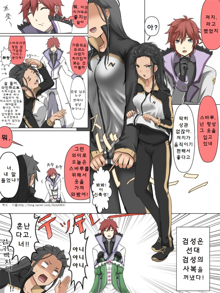 manga_1423134_005.webp