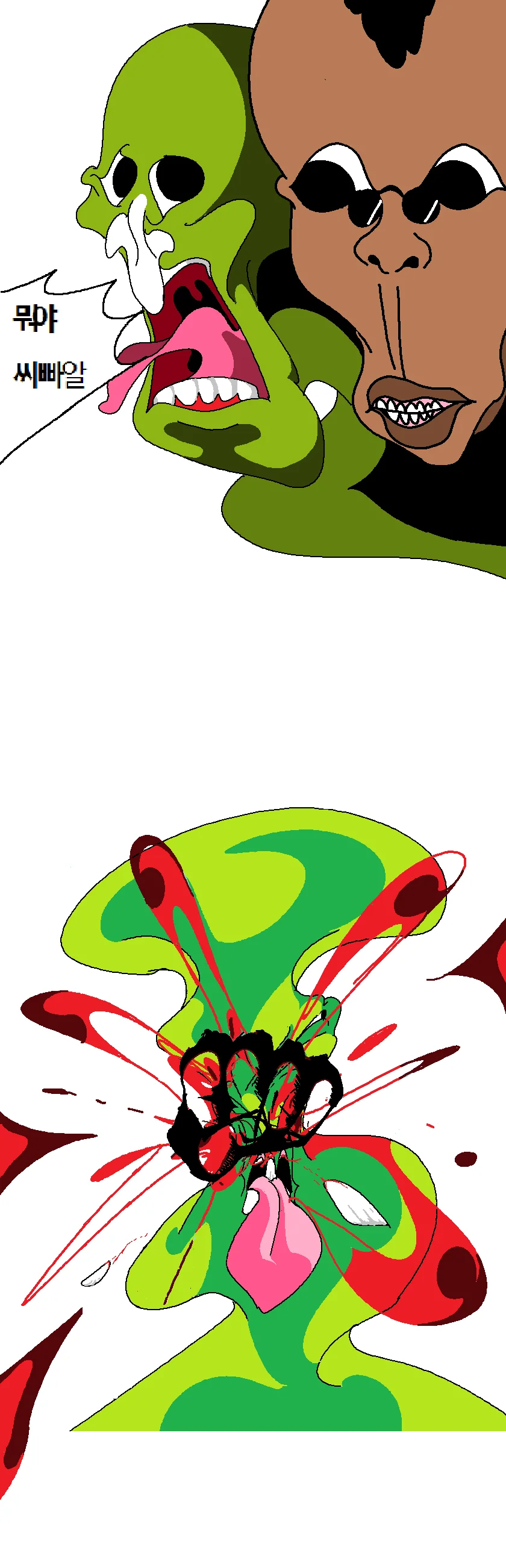 manga_1424204_005.webp